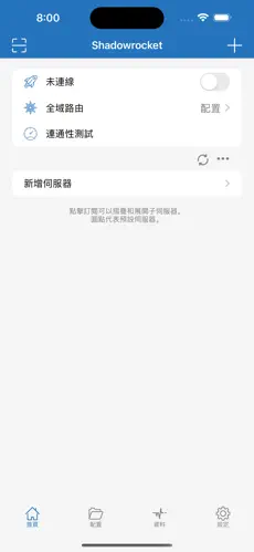 免费的加速器梯子有哪些不用登录android下载效果预览图