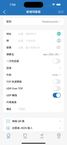 免费的加速器梯子有哪些不用登录android下载效果预览图