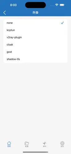 免费的加速器梯子有哪些不用登录android下载效果预览图