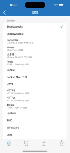 免费的加速器梯子有哪些不用登录android下载效果预览图